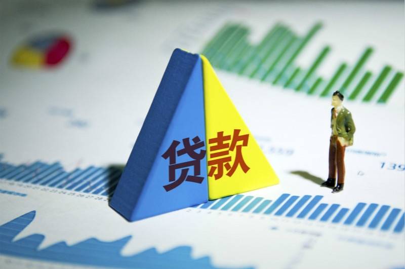 北京急借钱